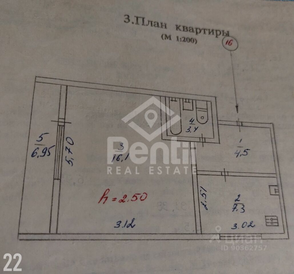 Квартира на продажу в Севастополе, проспект Генерала Острякова, 204 фото №2